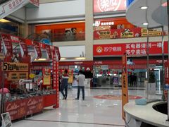 -欧亚达商业广场(红桥店)