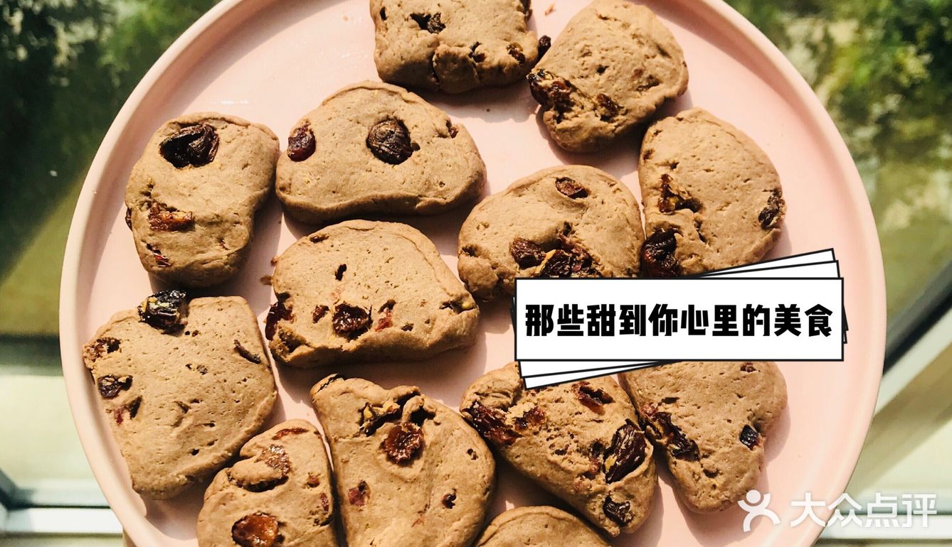 最爱的抹茶/可可蔓越莓曲奇饼干