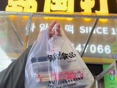 -师任堂韩式食品(总店)
