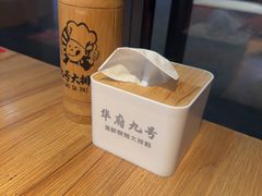 -华府九号海鲜烧烤大排档(龙域店)