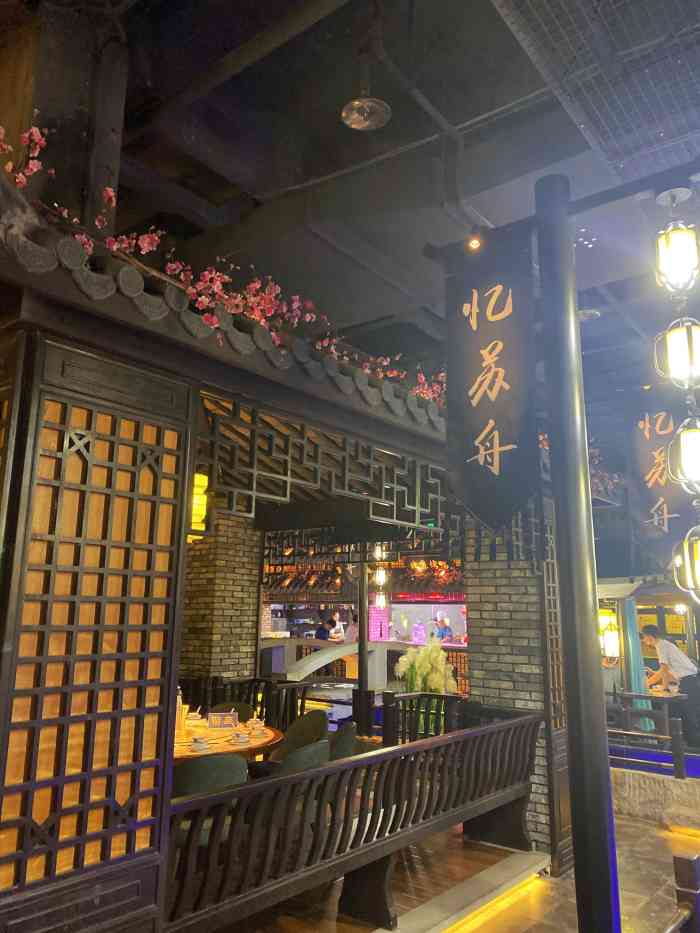 "-大众点评移动版