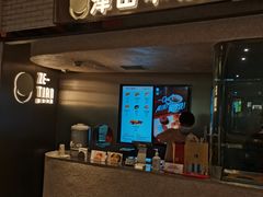 门面-泽田本家·铜锣烧(美罗城店)