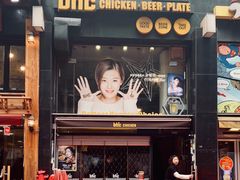 -BHC炸鸡(明洞总店)