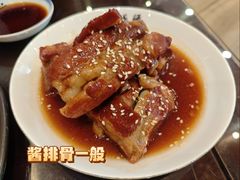 -熙盛源(永乐路店)