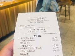 账单-星巴克(天津佛罗伦萨小镇店)