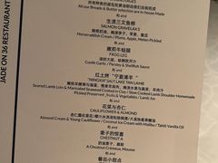 -翡翠36餐厅(浦东香格里拉店)