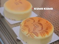 -KUMO KUMO甜品·冰淇淋(深圳壹方城店)