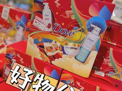 -盒马鲜生(皇庭广场店)