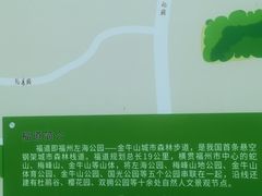 -福道