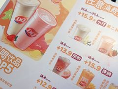 -DQ·蛋糕·冰淇淋(石家庄北国奥特莱斯店)