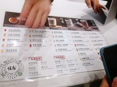 -注春·荞麦奶茶(新天地旗舰店)