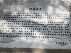 -总统兵马大元帅府