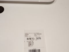 -德克士(宝龙天地店)