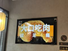 -德克士(前门店)