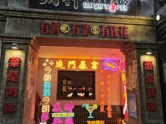 -阿财老铺·老蚌埠龙虾城(华夏总店)