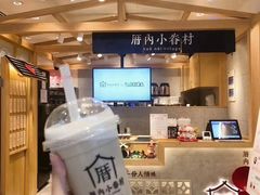 -厝内小眷村(华海店)