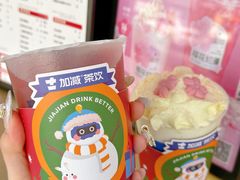 -加减茶饮(高沙店)