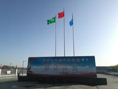 -河北村民俗体验园