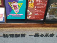 -唐沫茶兮(仓山万达金街店)