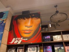 -小宋CD店铺(江汉路店)