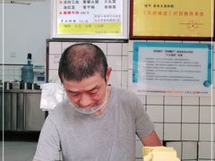 -易老大蛋烘糕(奎星楼总店)