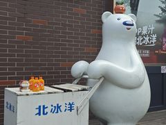 -百年义利(北兴路店)