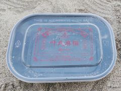 -叶氏麻糍(鼓浪屿店)