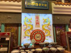 -巴九门老火锅(来福士打望店)