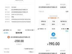-联合动物医院(光谷诊疗中心)