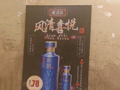 -风波庄(罍街分舵)