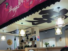 -半步颠川湘·融合菜(商品街店)