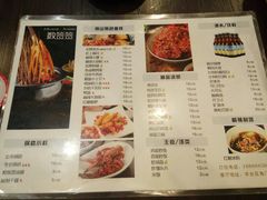 菜单-一岚一山(角门总店)