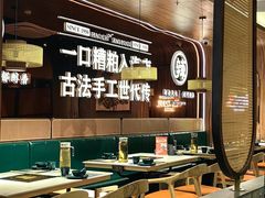 -椰子湾·海南火锅·糟粕醋·椰子鸡(正大广场店)