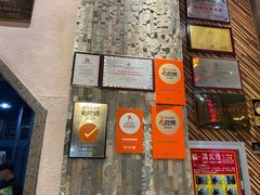 -红柳枝滩羊烧烤·非遗
