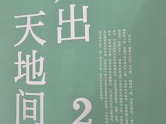 -深圳市当代艺术与城市规划馆