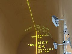 -烟袋斜街