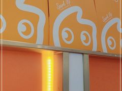 -CoCo都可(大石万民城店)