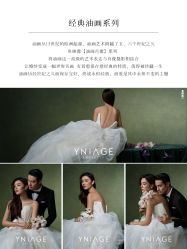 -鱼映像摄影·珍藏级影像品牌