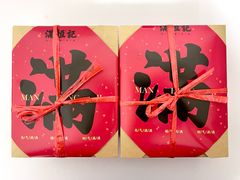 -牛街清真满恒記(平安里西大街店)