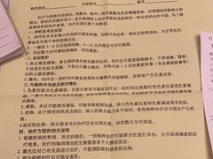 -复旦大学附属华山医院(总院)