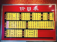 -小姜锅贴(凤凰街店)