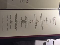 王品台塑牛排(郑州大卫城店)-王品牛排(郑州大卫城店)