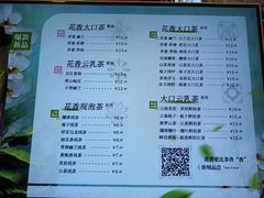 -义乌之心城市生活广场