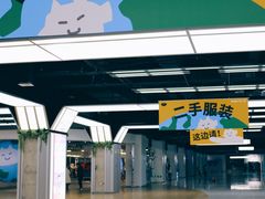 -多抓鱼循环商店(虹桥天地店)
