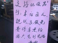 -胡须佬鸡煲四季火锅店(石厦西村直营店)