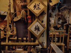 -烂摊摊火锅集市(河北总店)