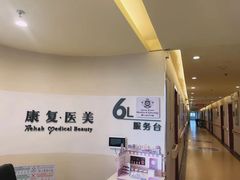 -西安曲江妇产医院-妇科