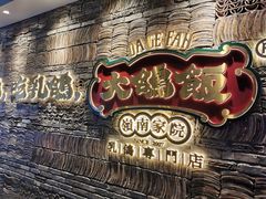-大鸽饭(北京路店)