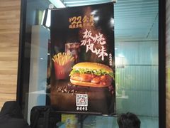 -麦当劳(虹梅路地铁站店)