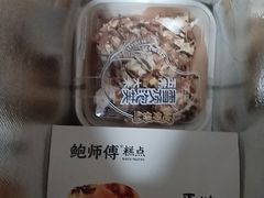 -鲍师傅糕点(江苏路店)